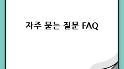 일부일처제: 나라의 운명을 움직이는 힘?